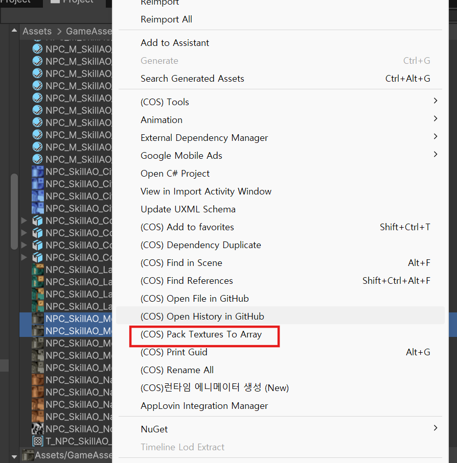 Pack Textures To Array Tool