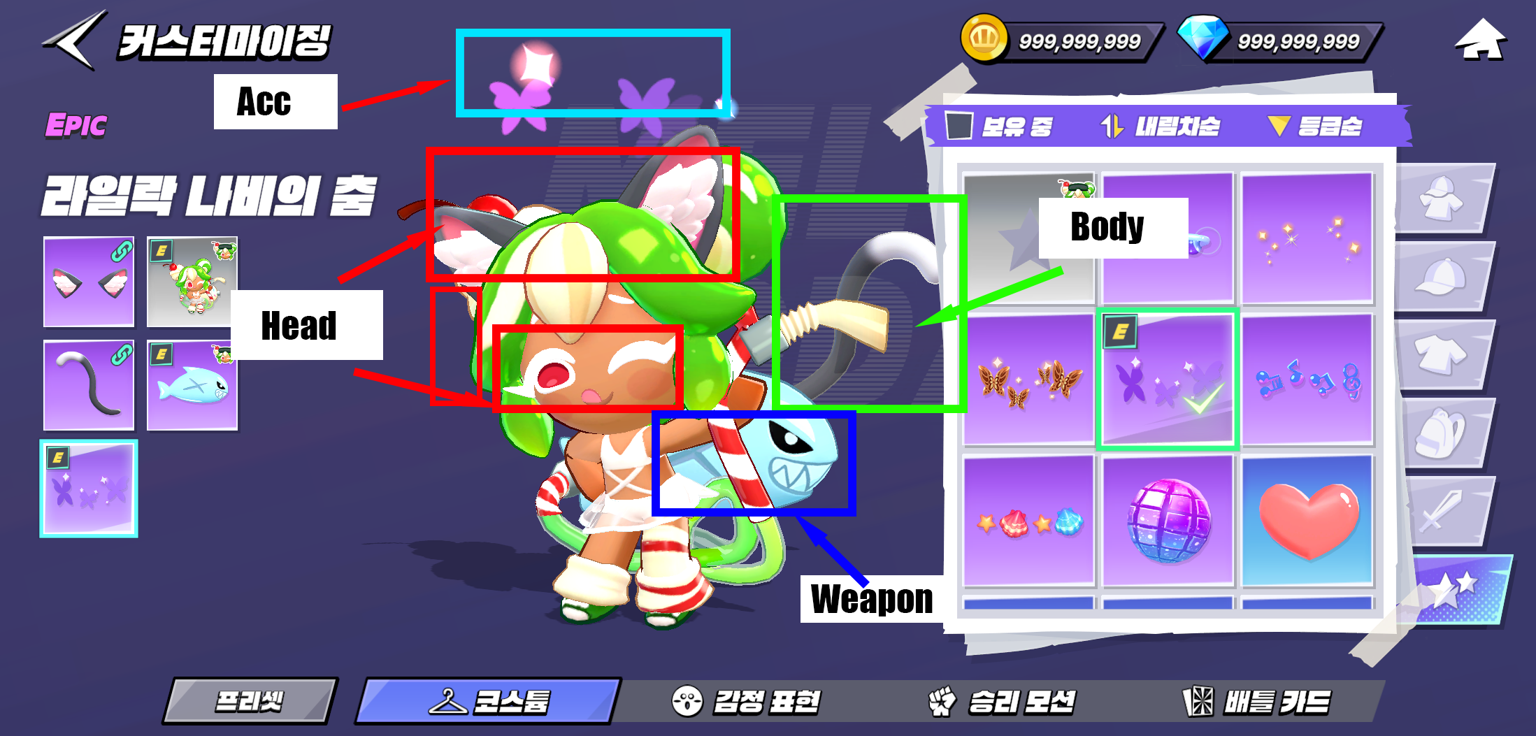 원화 & TA 협업 가이드