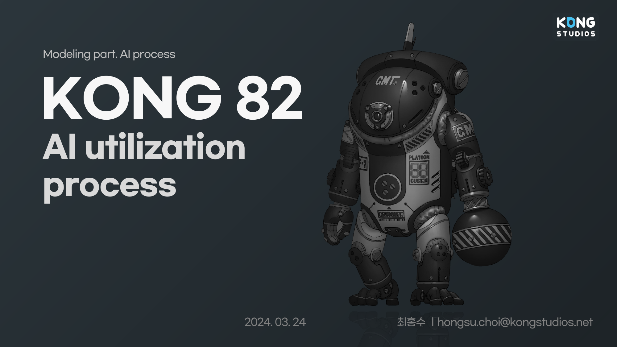 AI Modeling Guide